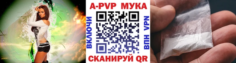 ОМГ ОМГ ONION  Королёв  APVP мука 