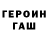 Кетамин VHQ Toco Rocko