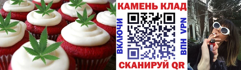 Еда ТГК марихуана  закладка  Королёв 