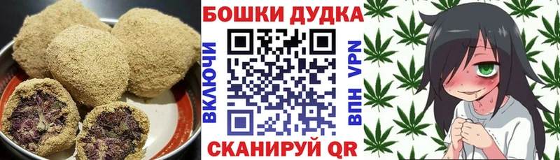 Cannafood марихуана Королёв