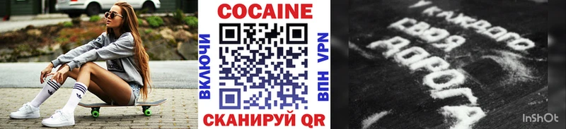 Кокаин Эквадор  закладка  MEGA онион  Королёв 