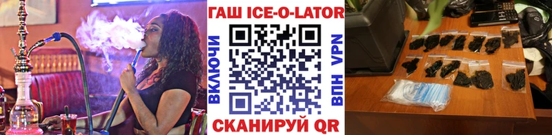 ГАШИШ Cannabis  MEGA зеркало  Королёв 