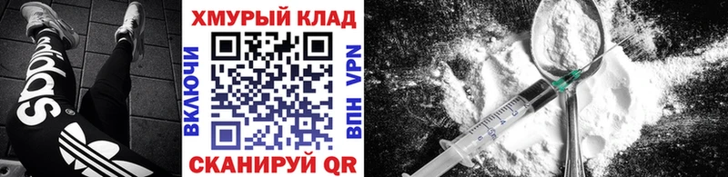 Героин афганец  Королёв 