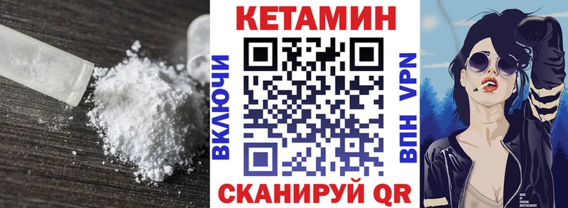 mega зеркало  дарк нет официальный сайт  Кетамин VHQ  Королёв 