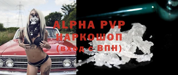 альфа пвп VHQ Алексин