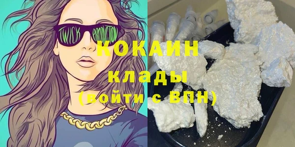 стафф Абинск