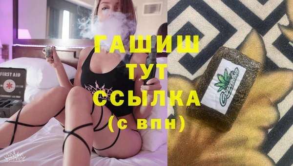 герыч Алзамай