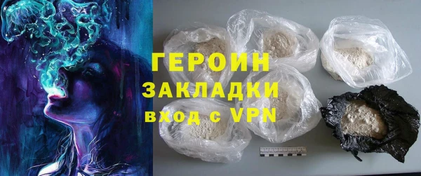 герыч Алзамай