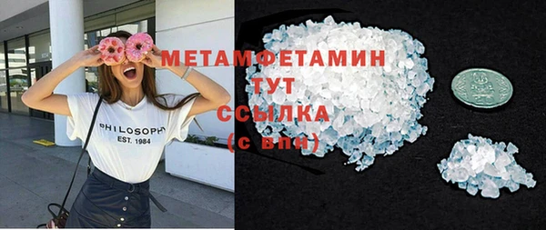 альфа пвп VHQ Алексин