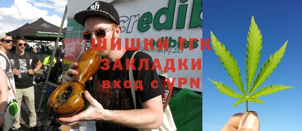 альфа пвп VHQ Алексин