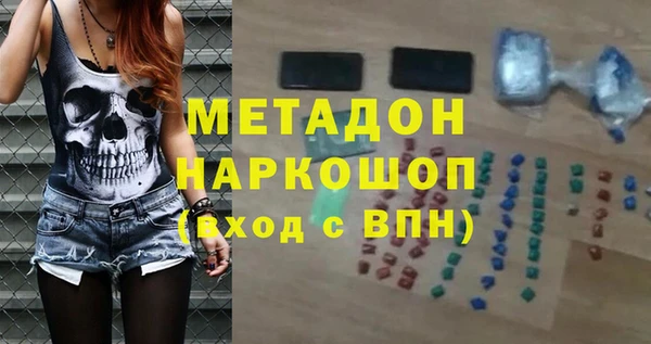 альфа пвп VHQ Алексин
