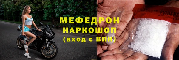 прущие крисы Абдулино
