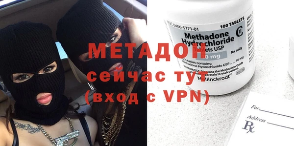 ALPHA PVP Алексеевка