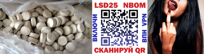 LSD-25 экстази ecstasy  Королёв 