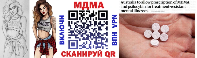 МДМА crystal  MEGA сайт  Королёв  магазин  наркотиков 