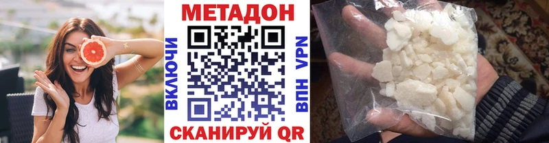 МЕТАДОН белоснежный  где найти наркотики  Королёв 
