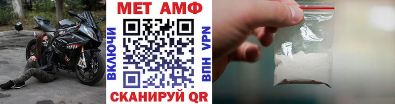 Метамфетамин винт Королёв