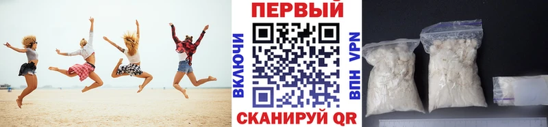 где купить   Королёв  Метамфетамин пудра 