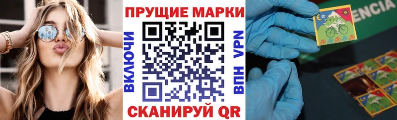 Наркотические марки 1,8мг ссылка на мегу рабочий сайт Королёв